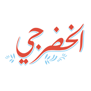 alkhodarje - order online